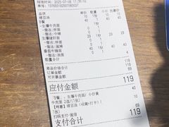 -寻裕记·现炒浇头面(人民广场店)