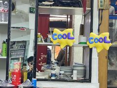 -红升老菜馆(巨兴街店)