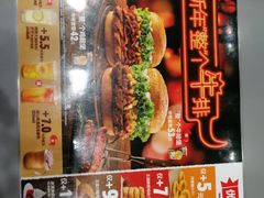 -汉堡王(西铁营万达店)