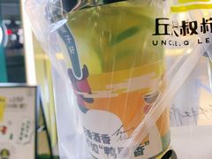 鸭香柠檬茶-丘大叔柠檬茶(乐峰广场分店)