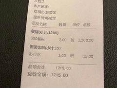 -西湖文化茶楼(环球中心店)