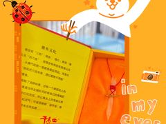 -干老四雅鱼饭店(滨江西路店)