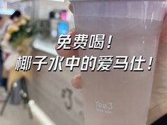 -Yee3·三号椰(上海中山公园龙之梦店)