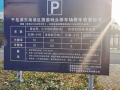 -千岛湖东南湖区