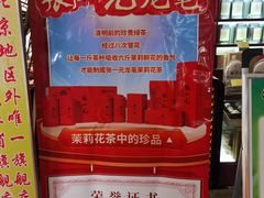 -北京张一元茶庄(黑龙江省旗舰店)