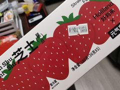 -好利来(永定路店)