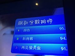 -飞歌e族KTV(雄楚1号店)