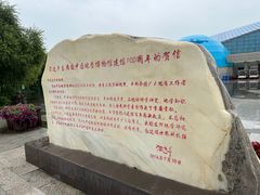 -嘉荫恐龙国家地质公园