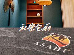 -割烹旭日本料理(龙湖狮山天街店)