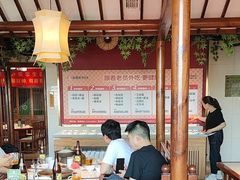 -老员外骨汤火锅(海州古城店)