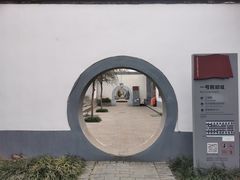 -八路军西安办事处纪念馆