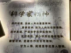 -辽宁古生物博物馆