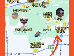 -星湖旅游景区七星岩