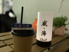 -火炬八街咖啡店