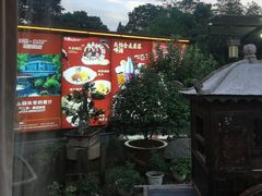 -天怡·鱼工厂(临江店)