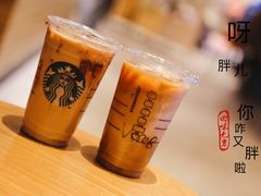 -星巴克(天津鲁能中心第三店)