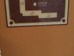 -芜湖方特东方神画