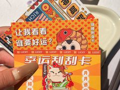 -上井料理黑金店(IFS国金中心店)