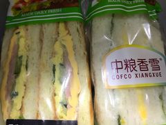 -中粮丰通（北京)食品有限公司