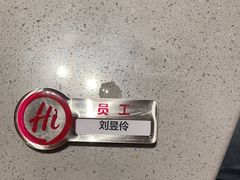 -海底捞火锅(方塔东街店)