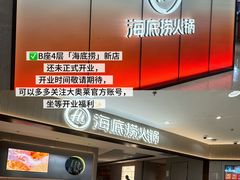 -盛京大奥莱(沈阳奥体店)