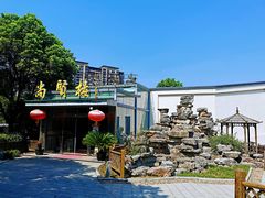 -尚贤楼 金匮家宴(金匮公园店)