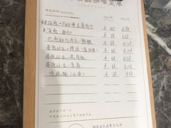 菜单-是啡·日式精品咖啡(东门太阳百货店)