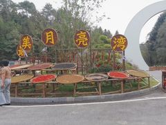 -婺源月亮湾