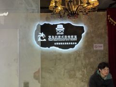 -荒岛实景沉浸密室(江汉路1店)