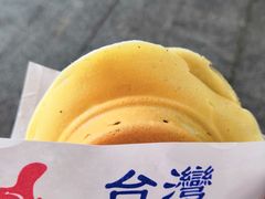 红豆冰激凌车轮饼-台湾味正点车轮饼可丽饼(南禅寺店)