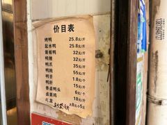 -竺桥兄弟烤鸭馆(竺桥店)