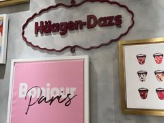 -哈根达斯(武汉天地店)