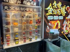 -天宝食坊·啫啫煲大排档(西华路店)