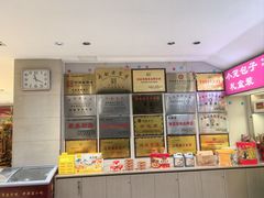 -黄家老店(大梁路店)