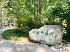 -成都杜甫草堂博物馆