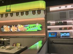 -蛙喔牛蛙(盐城盐都万达店)