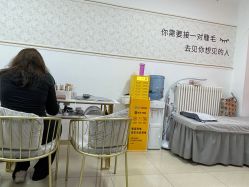 -尤米一站式美甲美睫