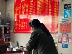 -松木场面馆(总店)