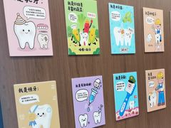 -天使口腔门诊部(上海店)