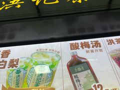 -牛街洪记小吃店(牛街店)