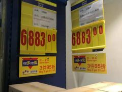 -麦德龙(郑东店)