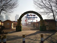 -丁香湖公园