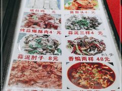 -天添纸包鸡家常菜