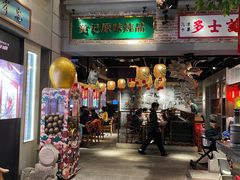 门面-大鸽饭(北京路店)