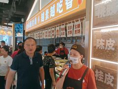 -素满香·全民食养自助(长宁龙之梦店)