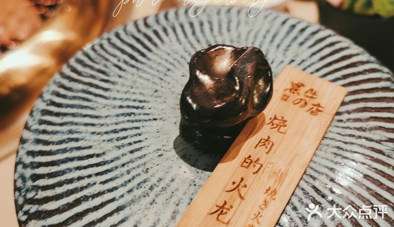 深圳探店 | 摩天轮下吃烤肉[胜利]