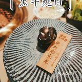 深圳探店 | 摩天轮下吃烤肉[胜利]