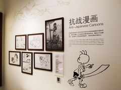 -张乐平故居