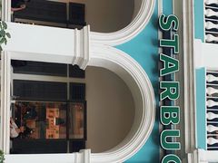 -星巴克臻选(广州沙面店)