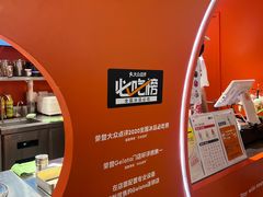 -野人先生现做冰淇淋(北京王府井东方新天地店)